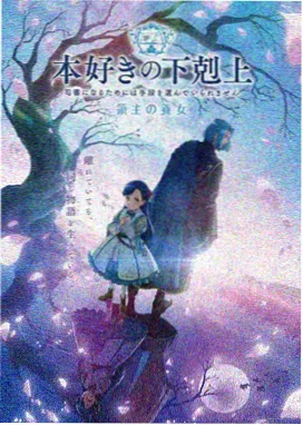 韩剧忍不了了剧照4