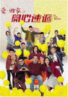 韩剧忍不了了剧照6