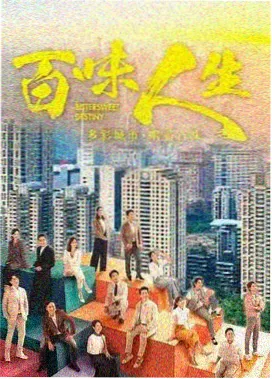 韩剧忍不了了演员采访